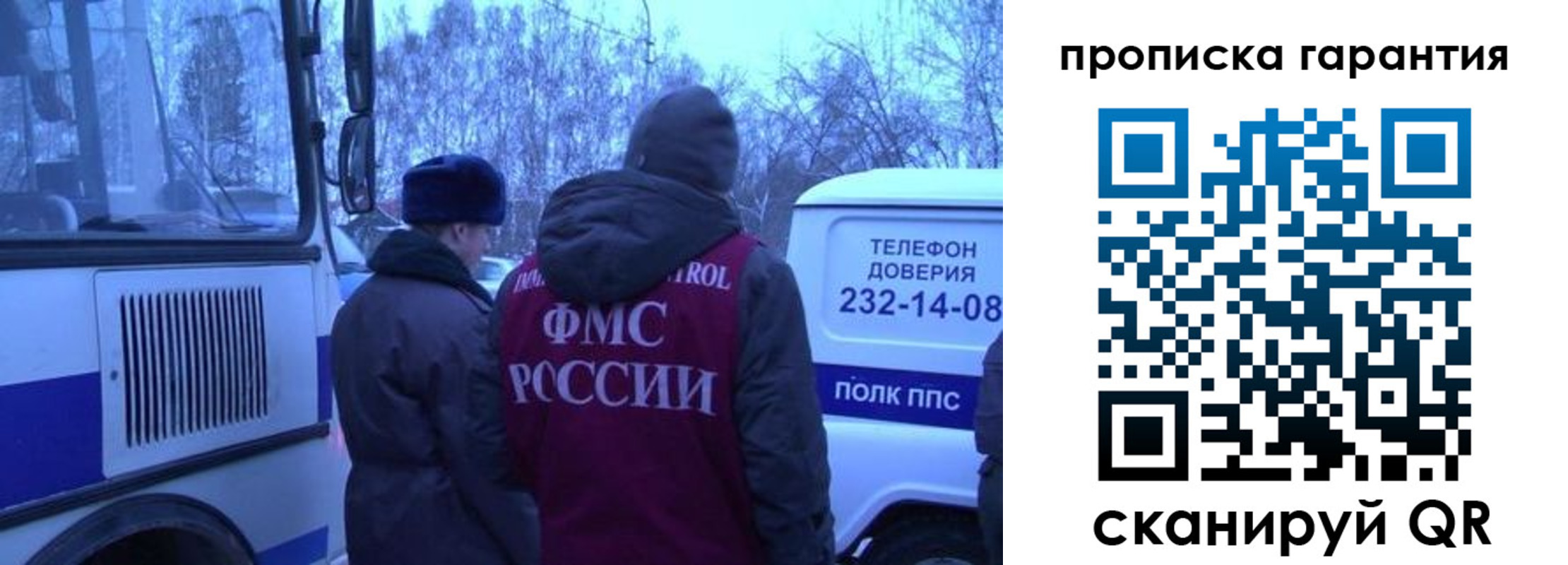временная регистрация адрес в Бежецке