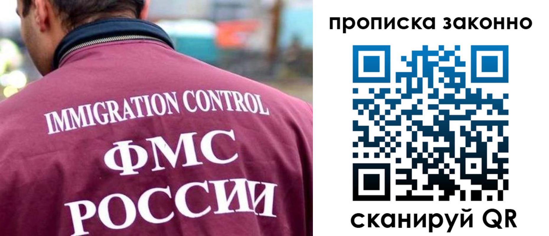 прописка штамп в Бежецке