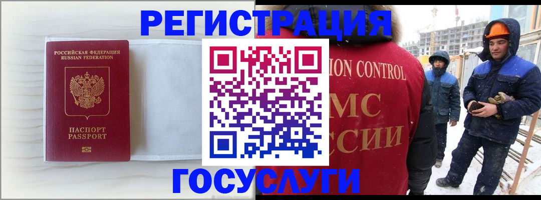 прописка регистрация в Бежецке